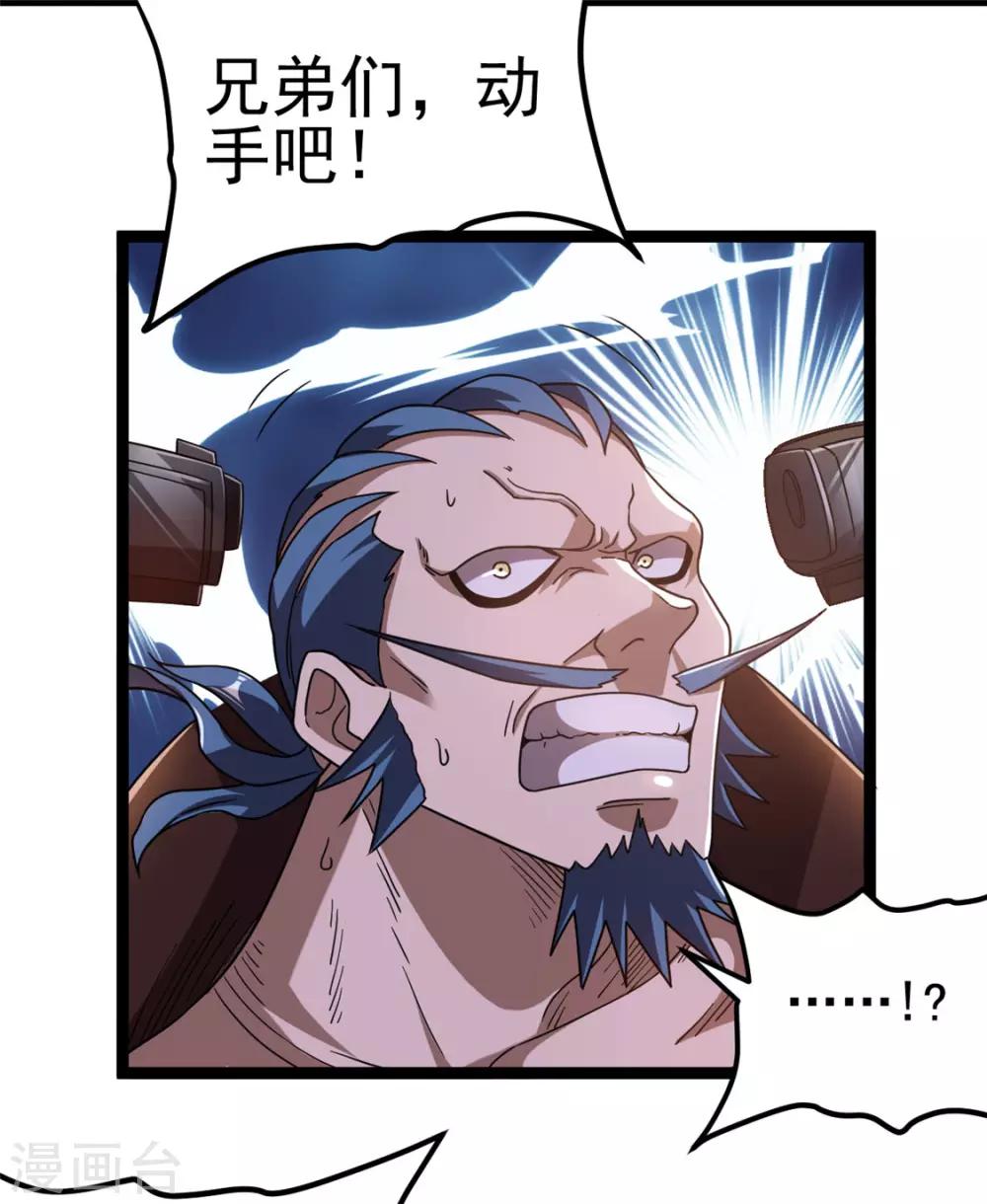 第69话5