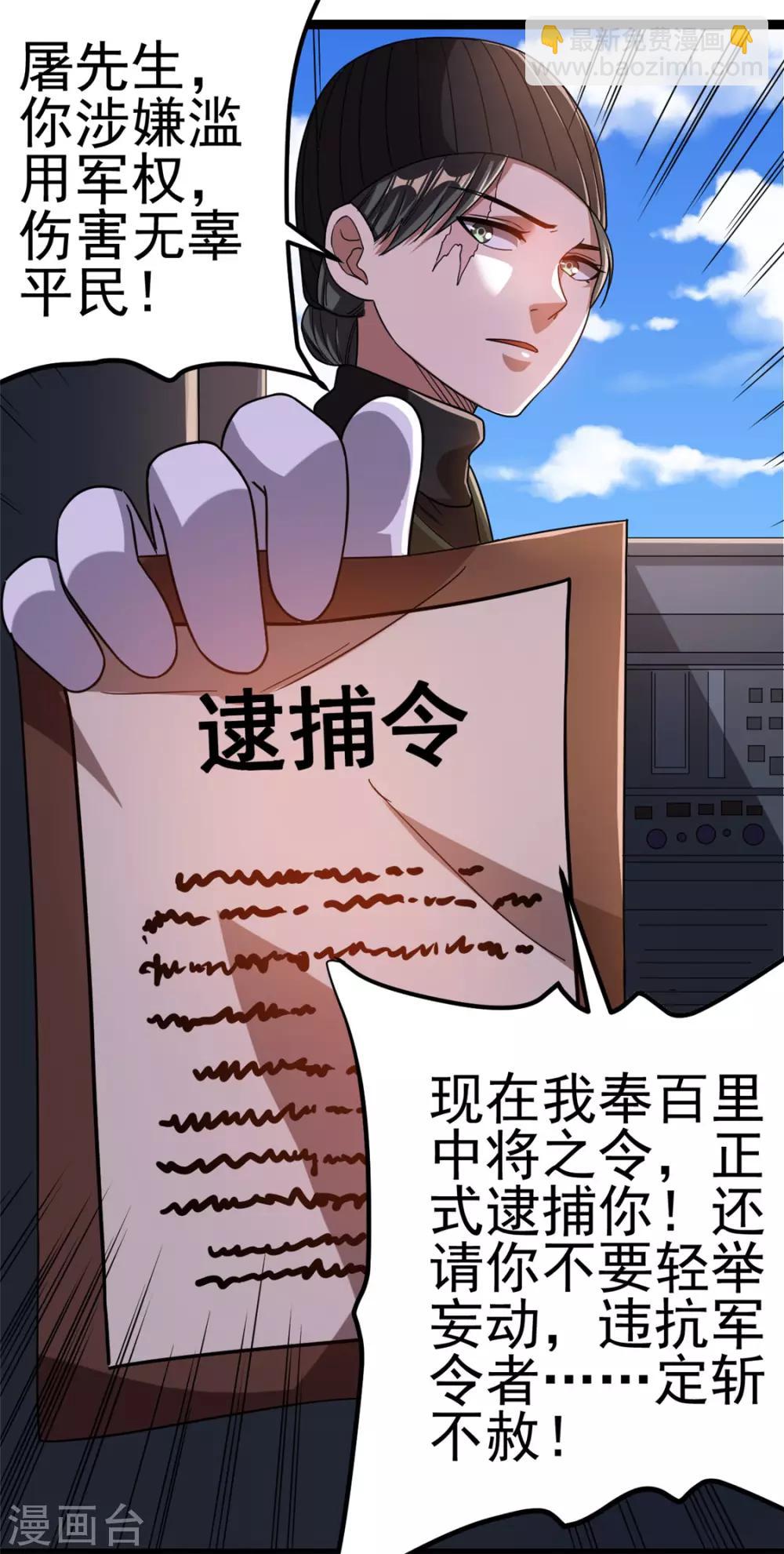 第69话6