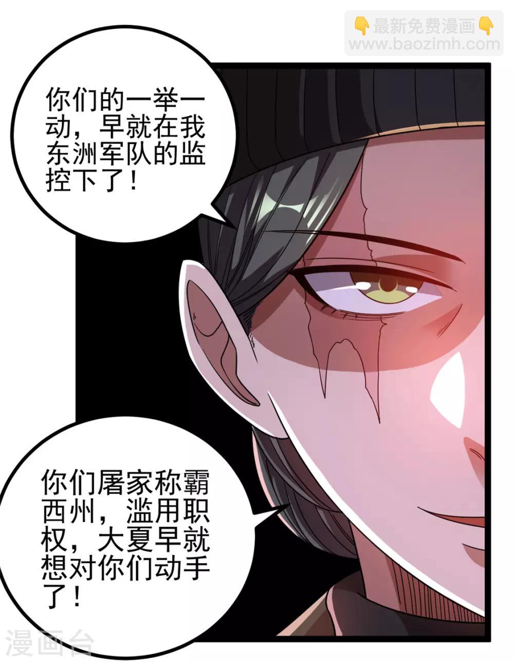 第69话8