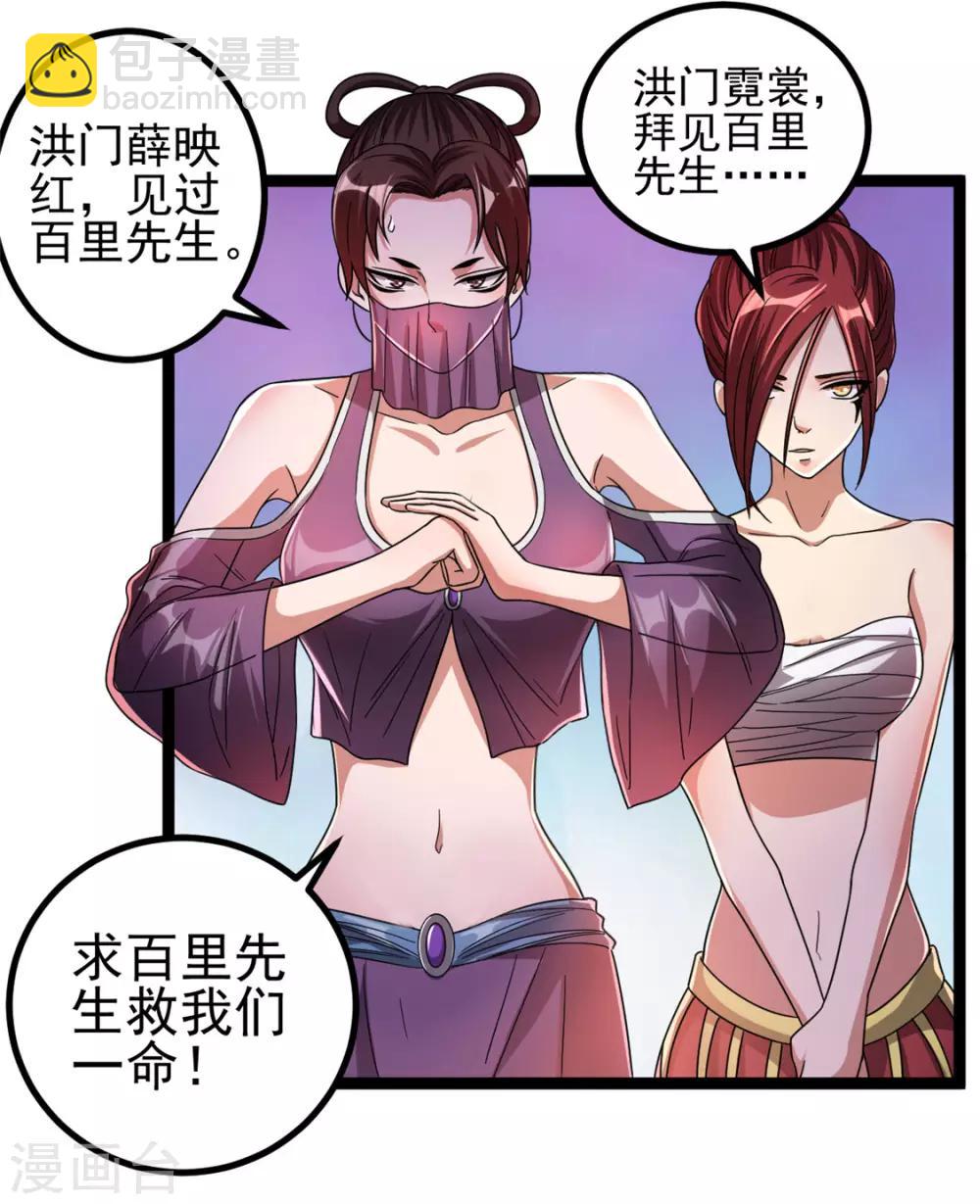 第70话1