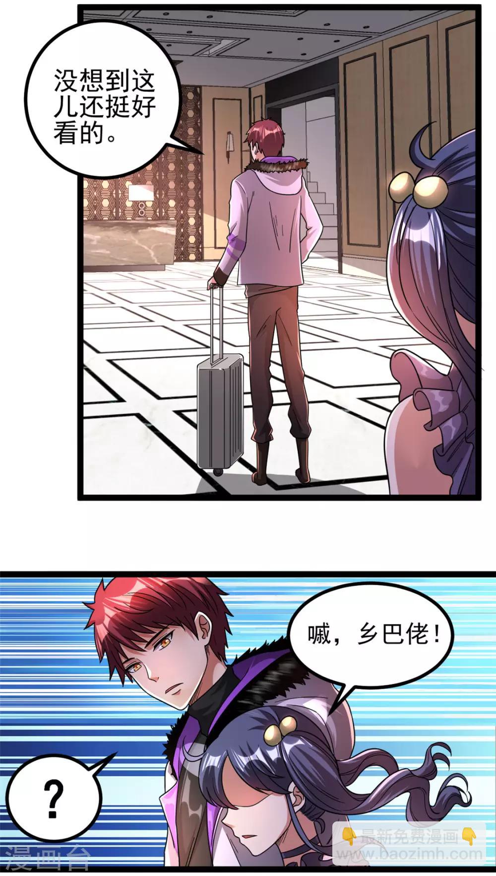 第70话12