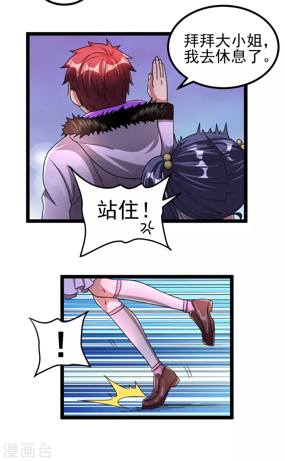 第70话16