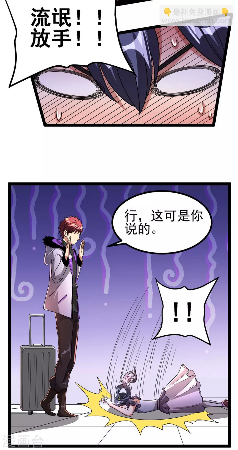 第70话18