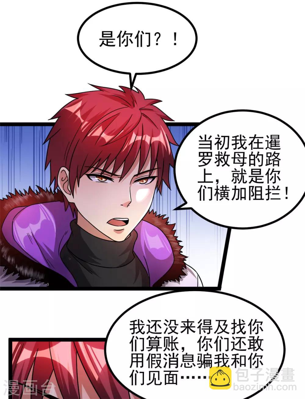 第70话2