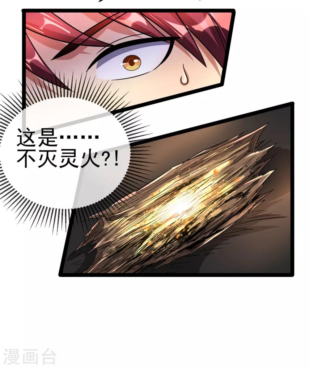 第70话24