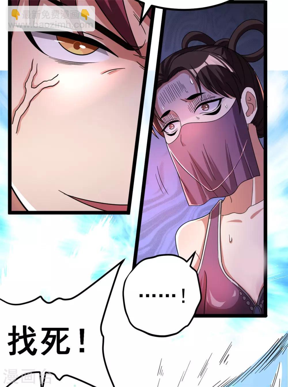 第70话3
