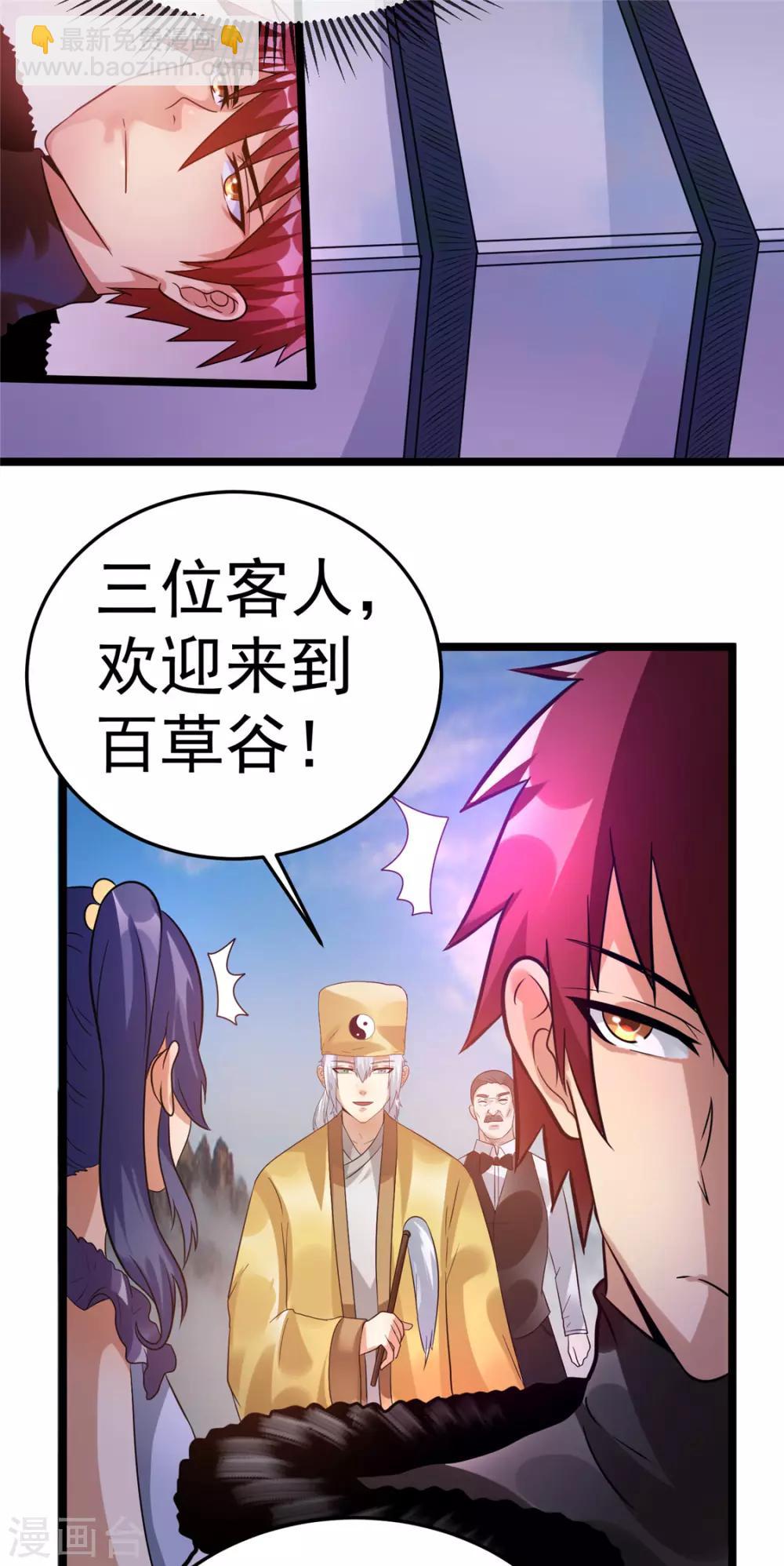 第71话17