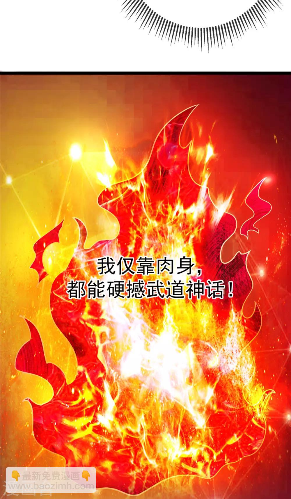 第71话2