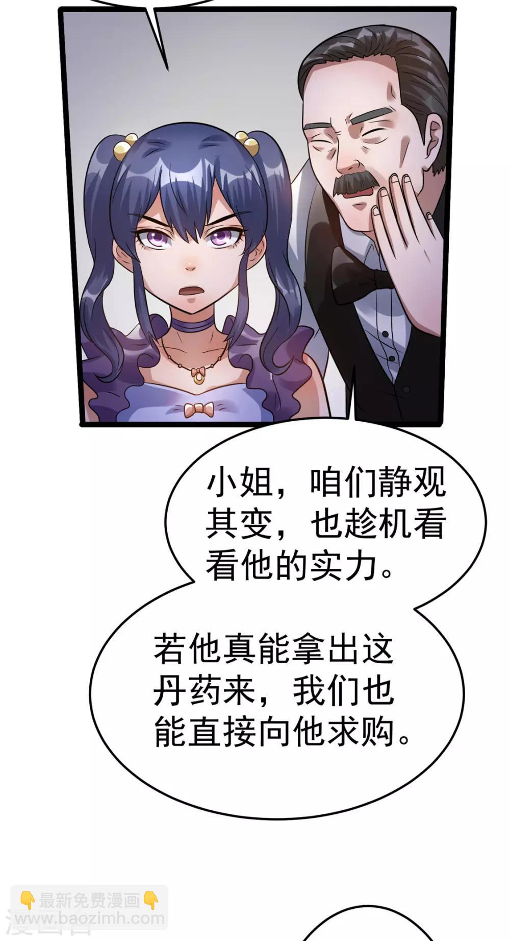 第71话24