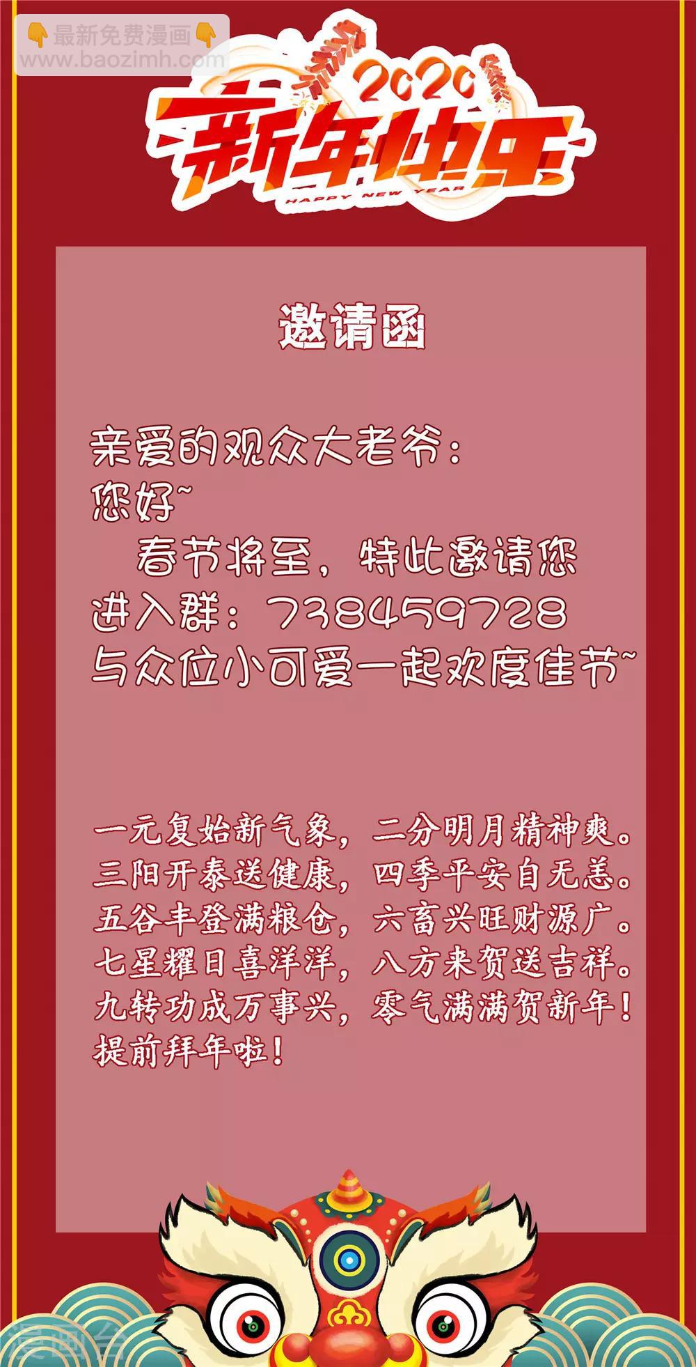 第71话27