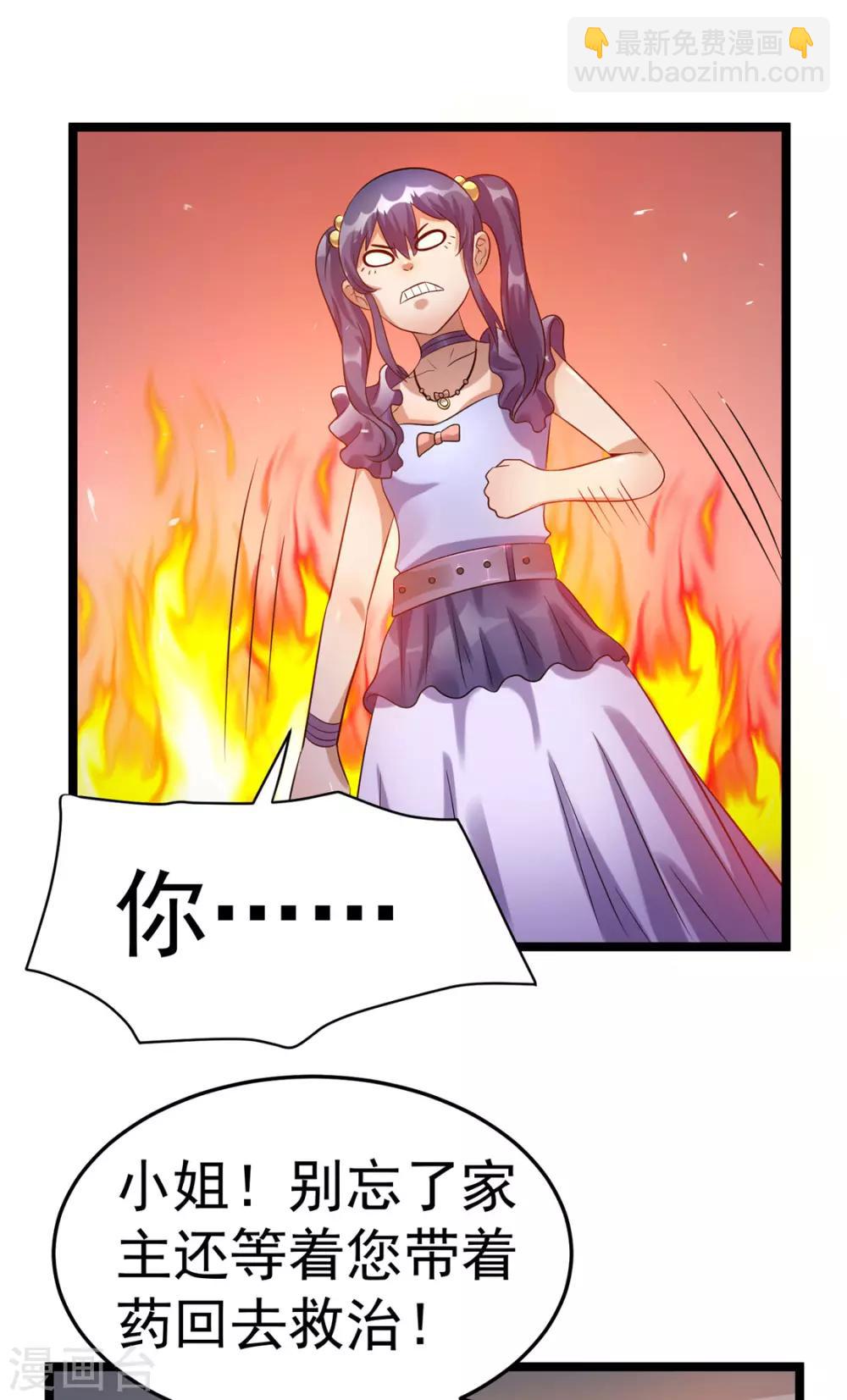 第71话8