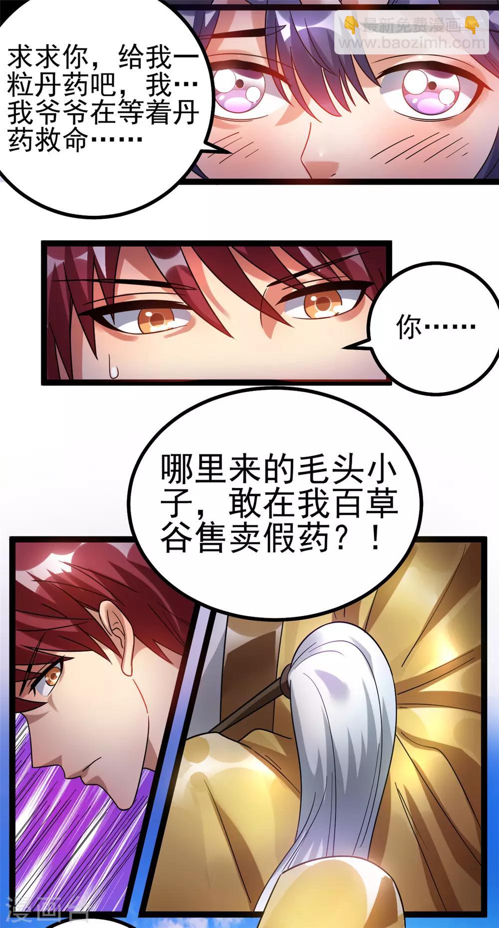 第72话16