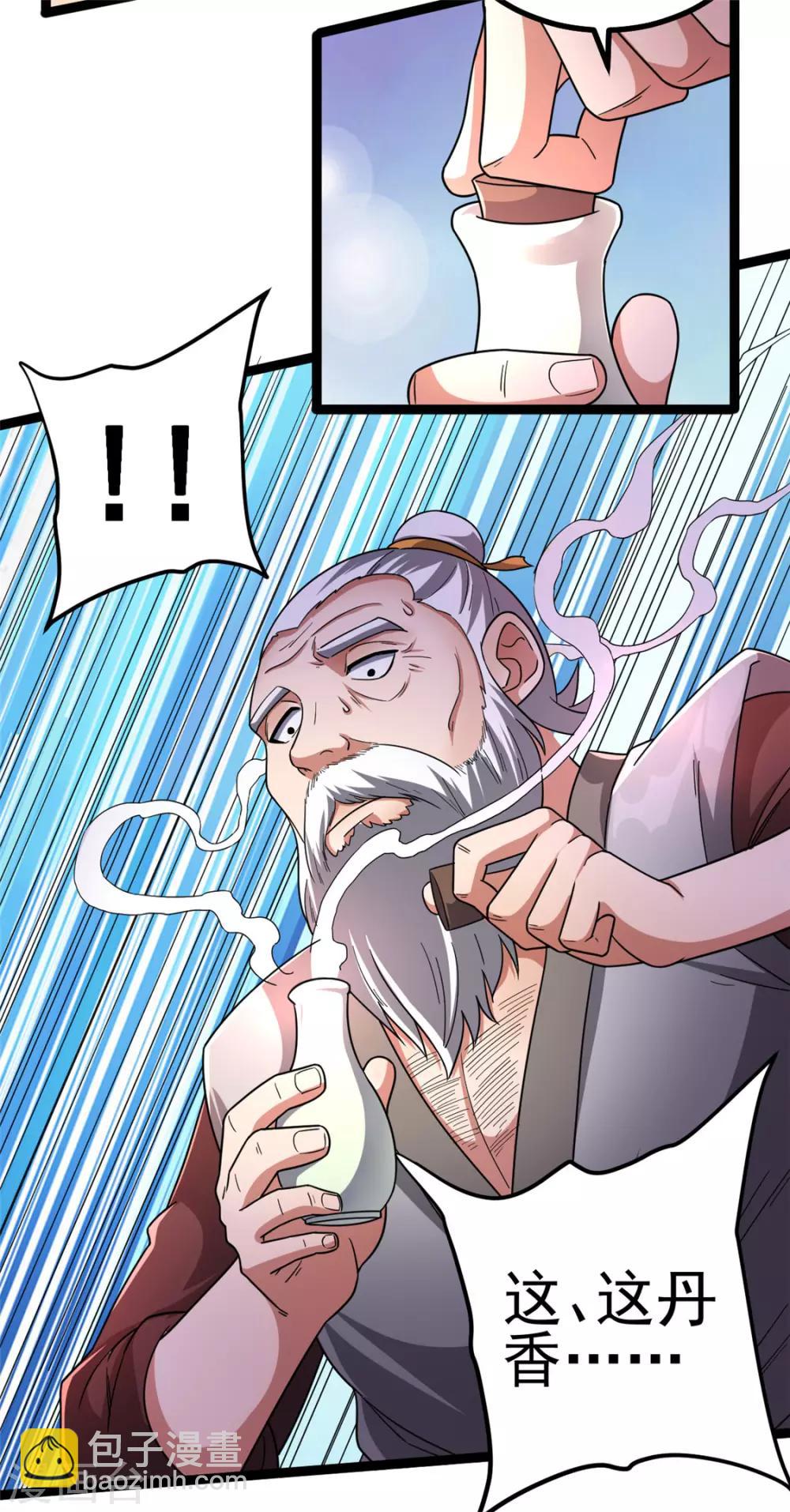 第72话2