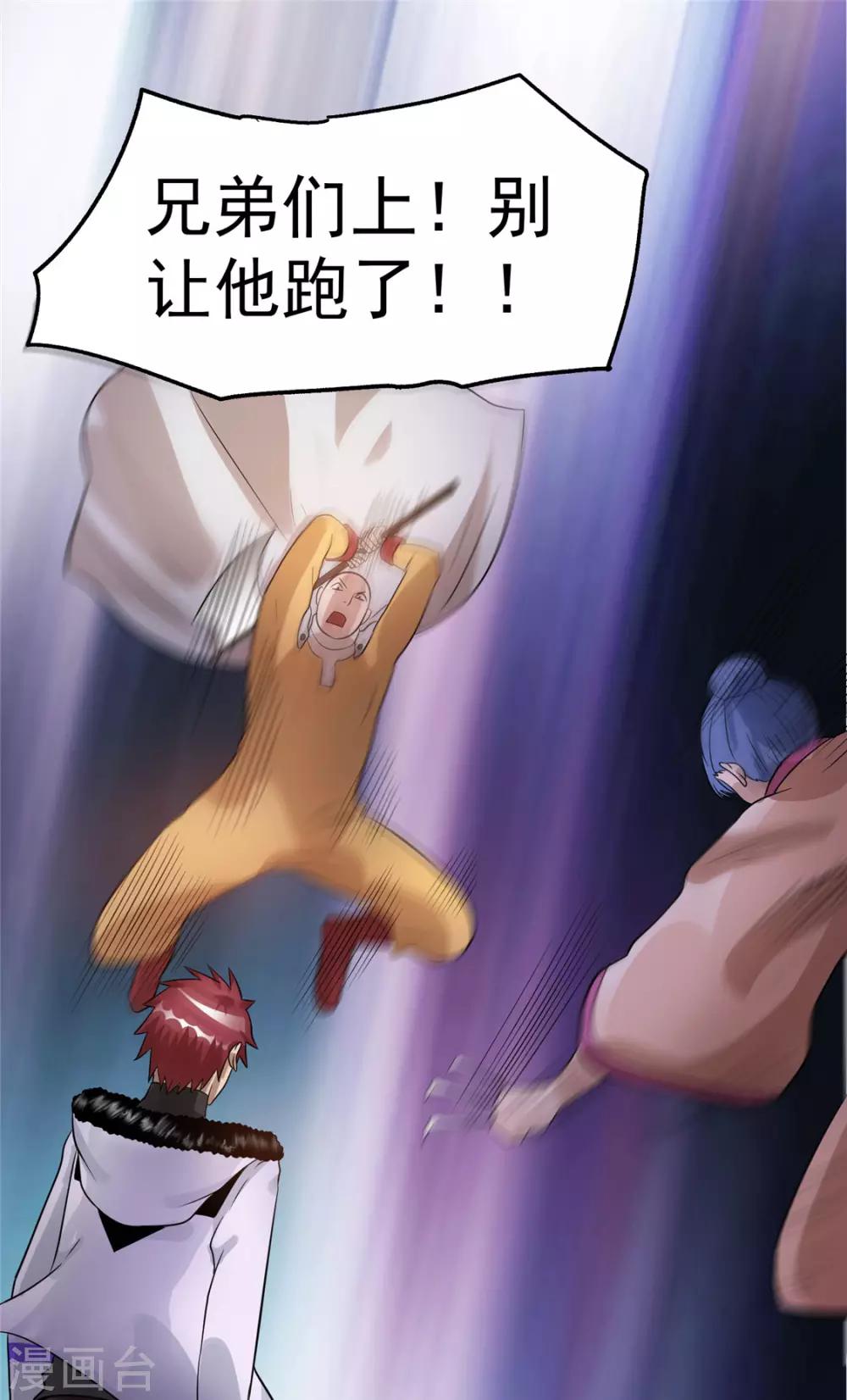 第73话18