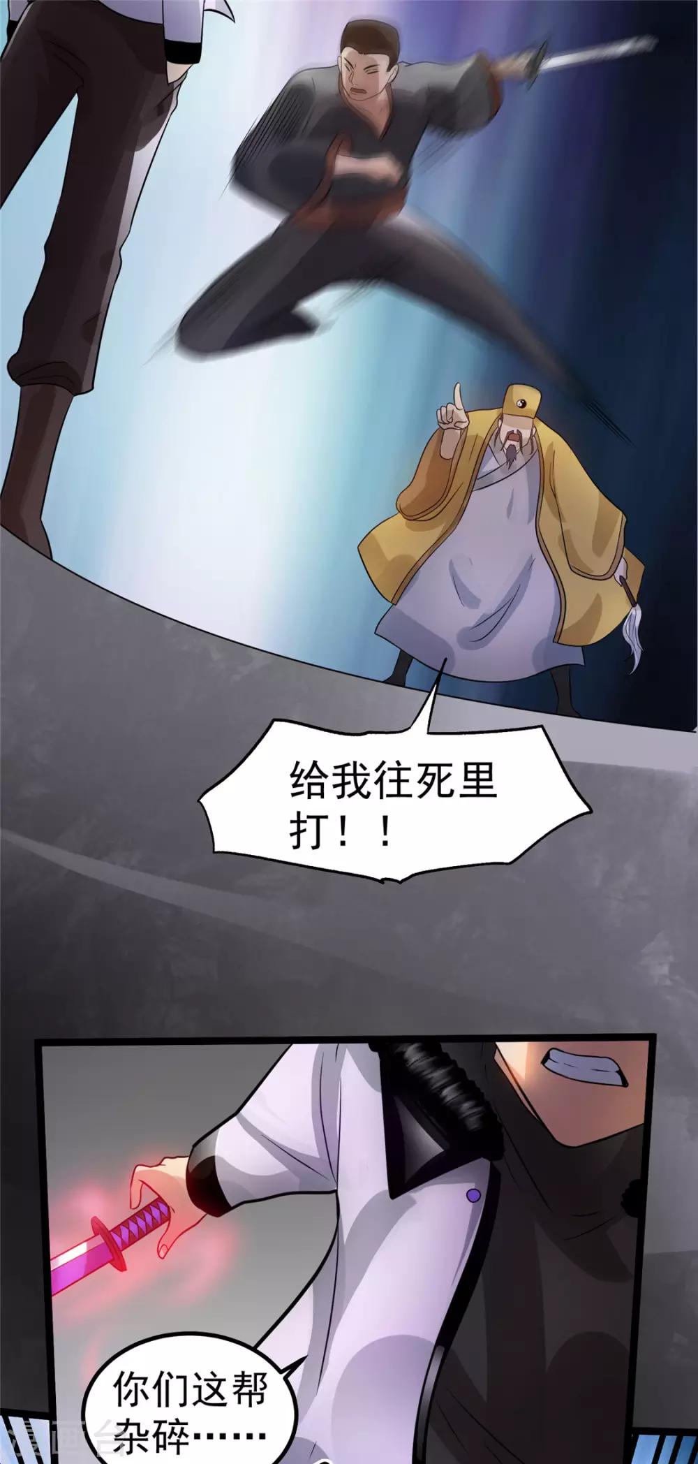 第73话19