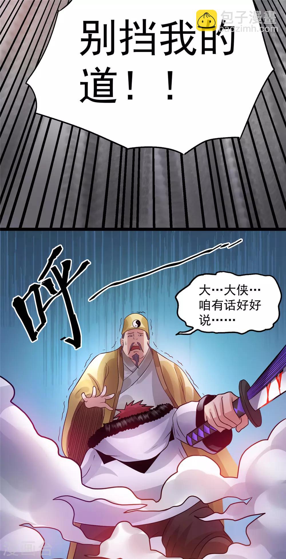 第73话21