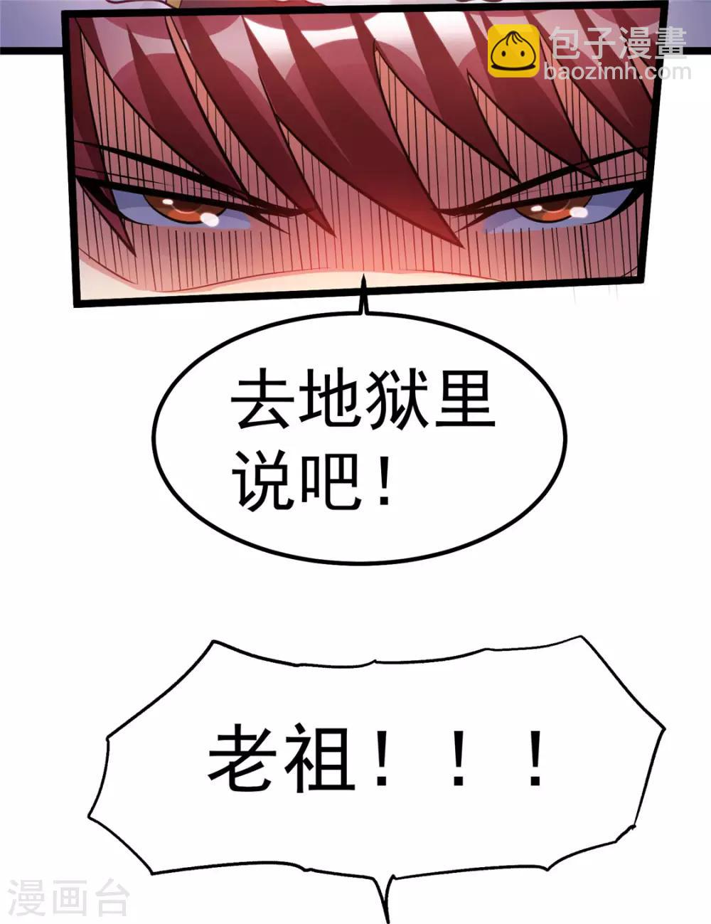 第73话22
