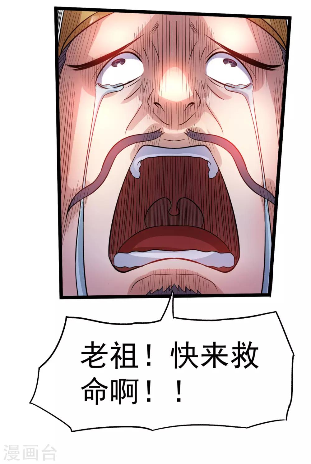 第73话23