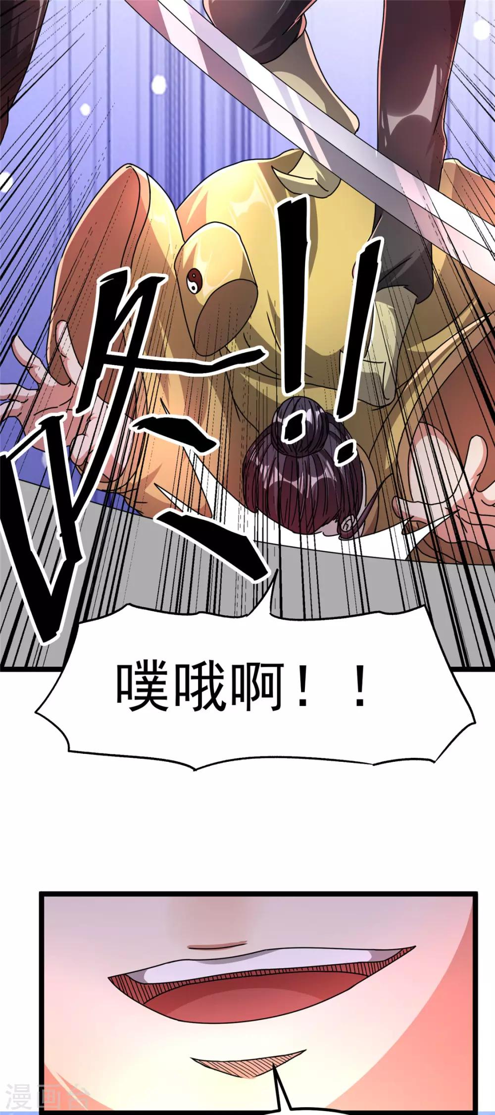 第73话25