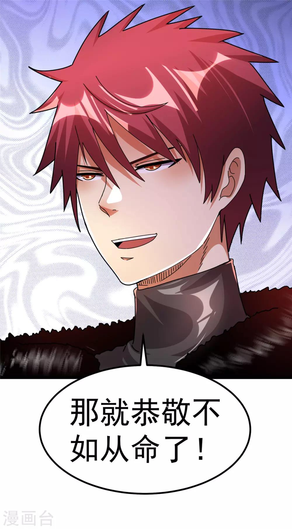 第73话31