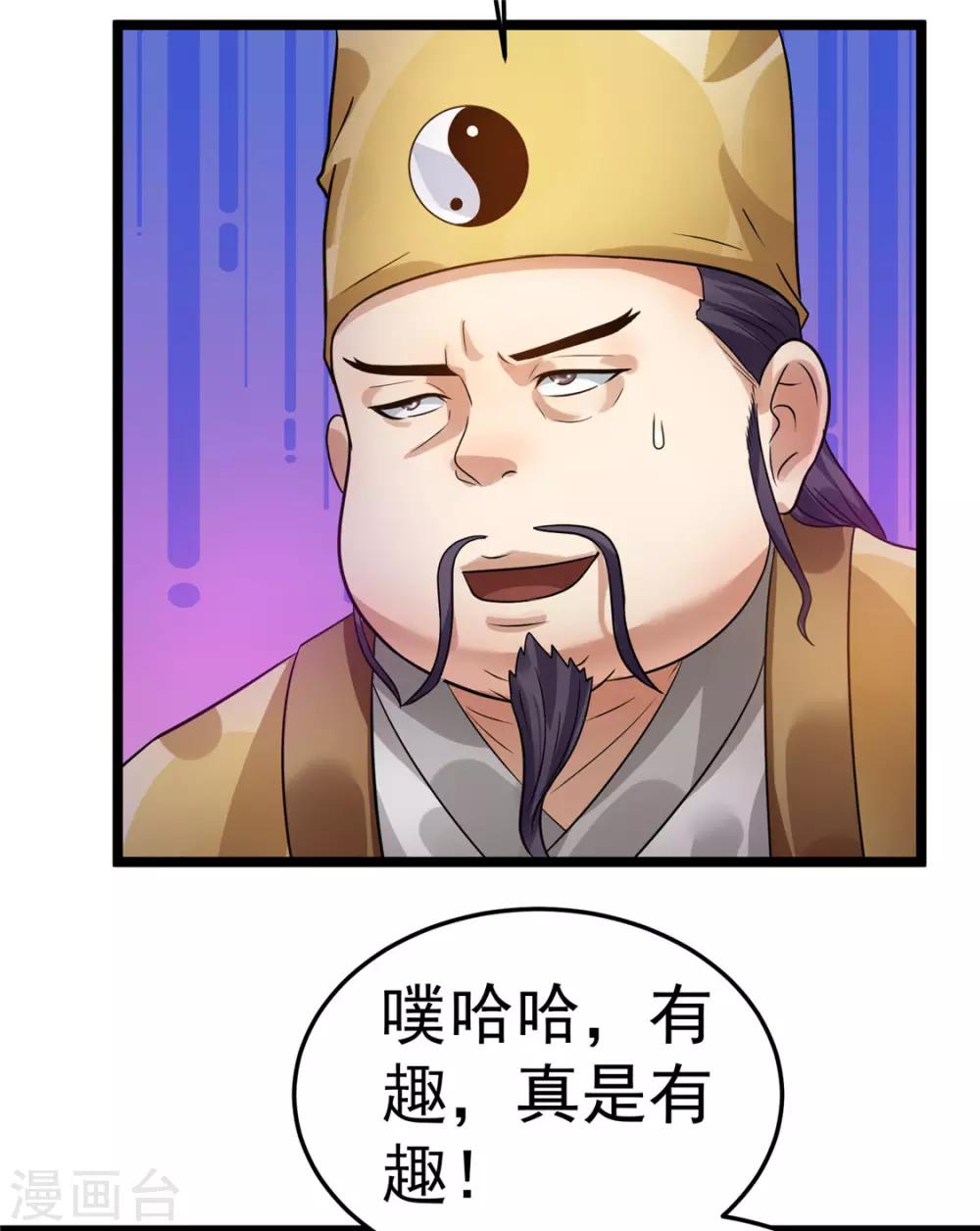 第73话7