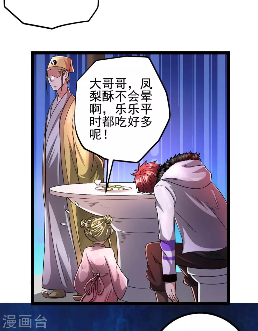 第74话15