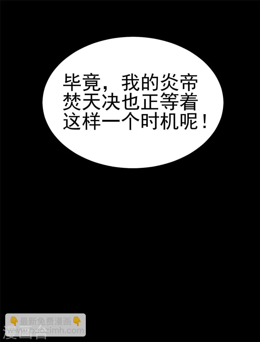 第74话25