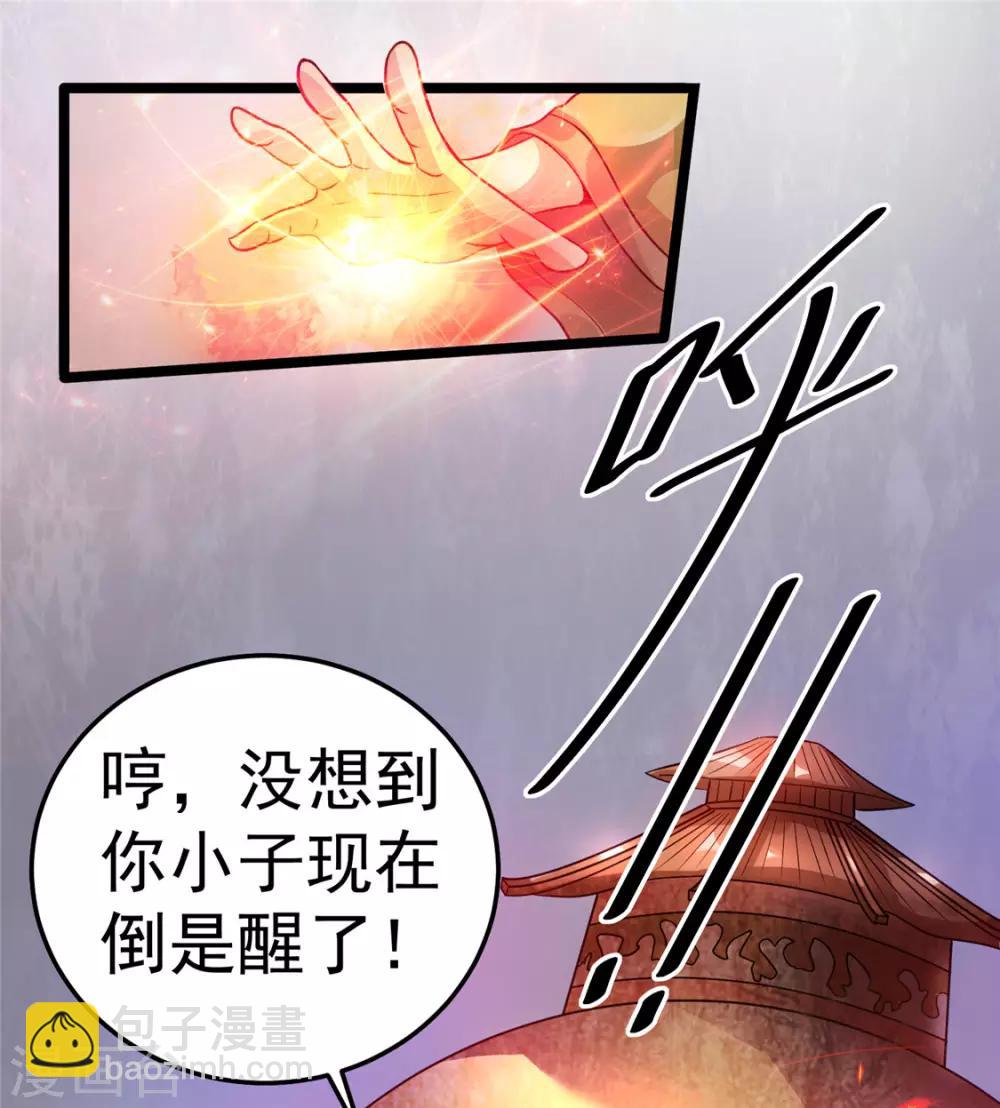 第75话1