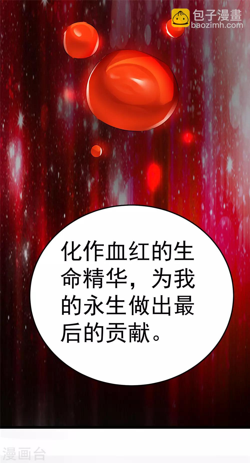 第75话10