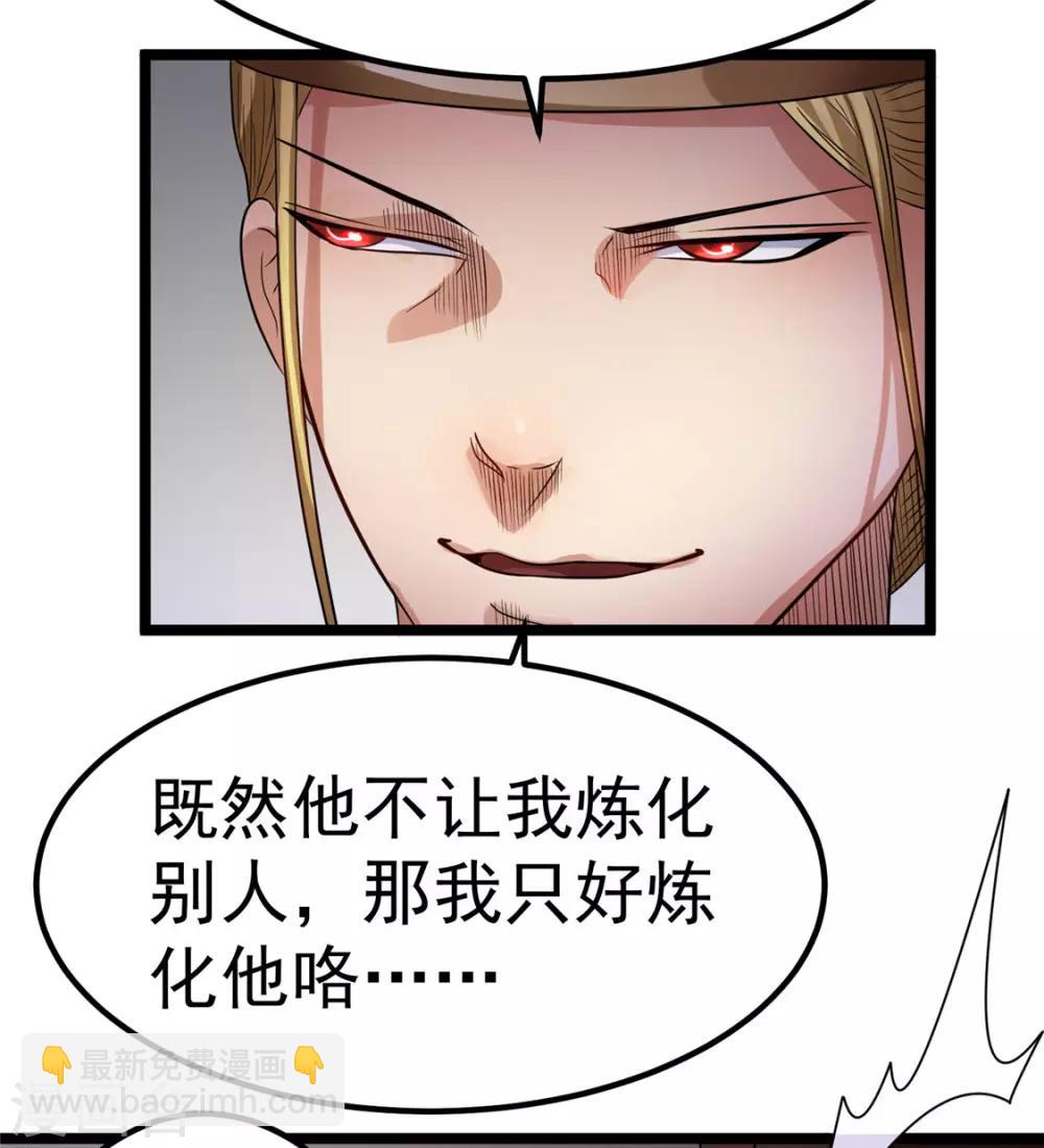 第75话14