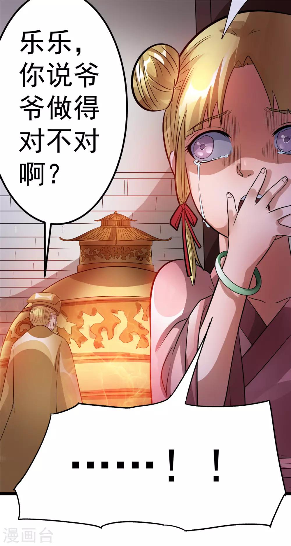 第75话15