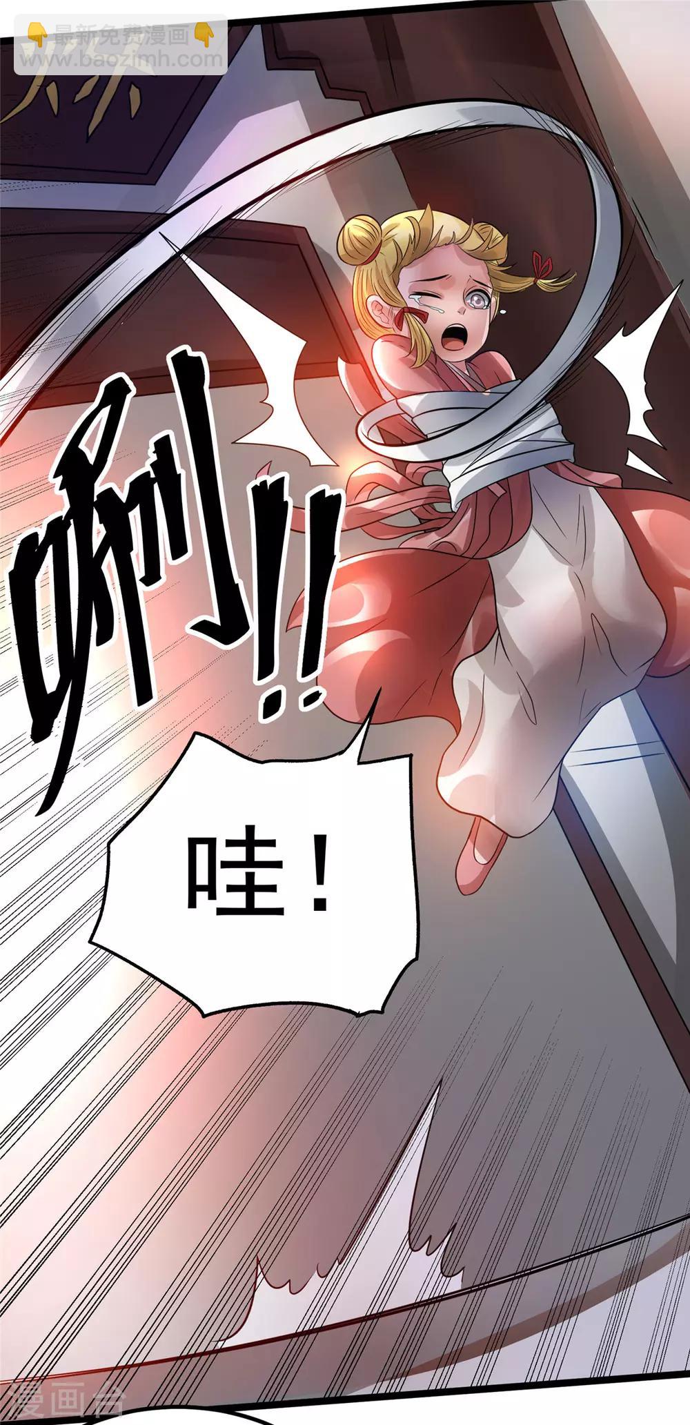 第75话17