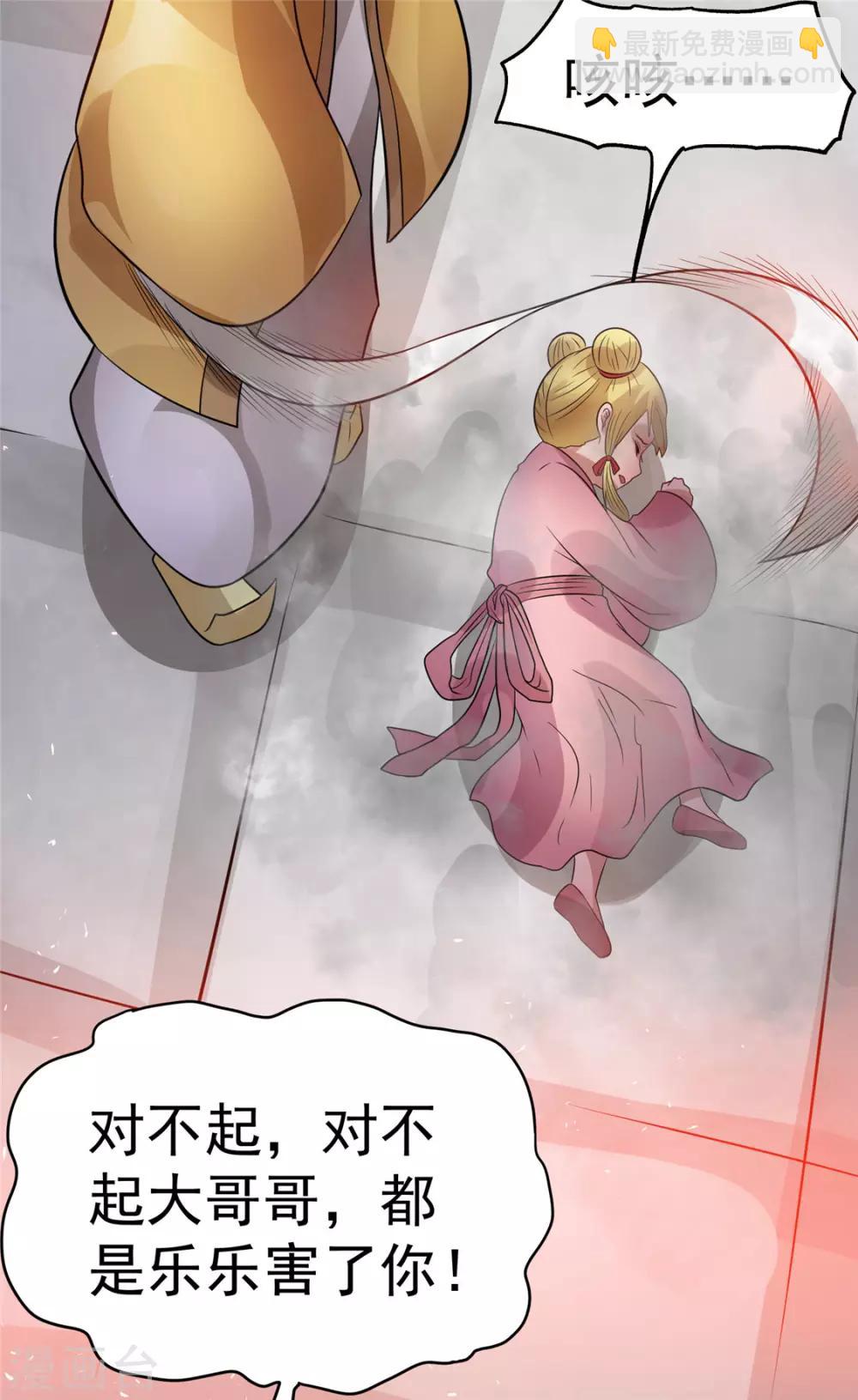 第75话20