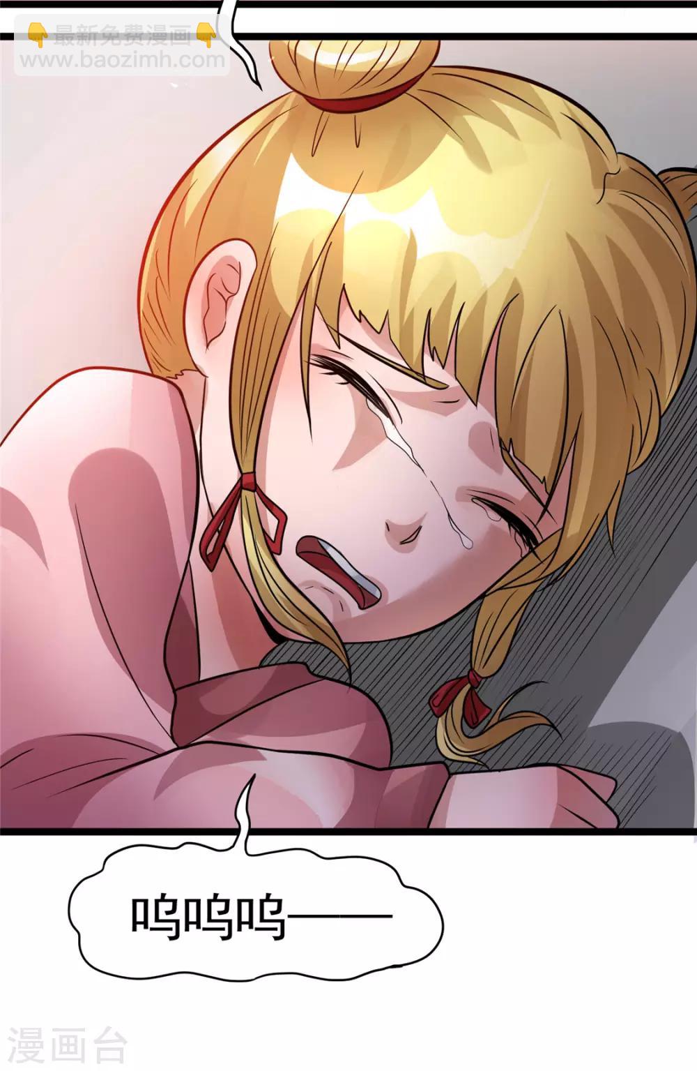 第75话21