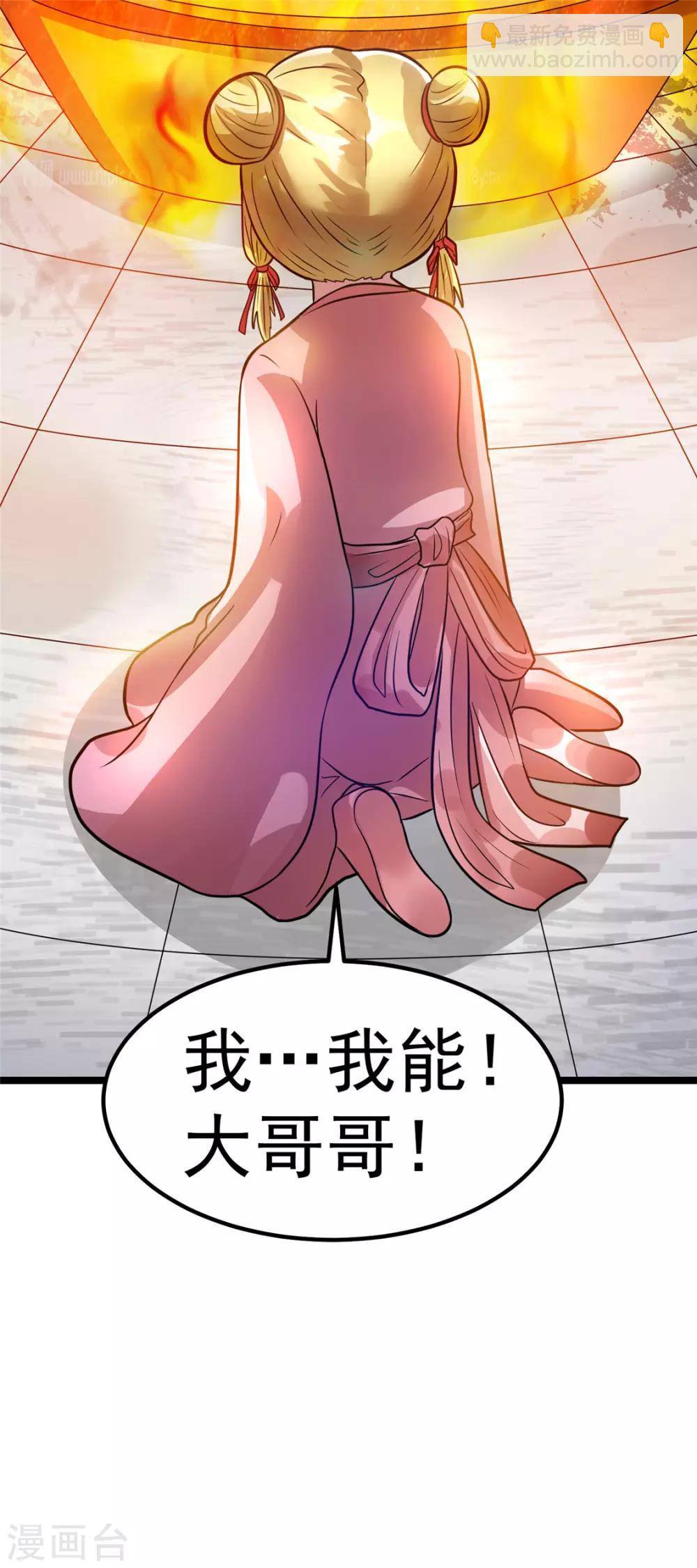 第75话24
