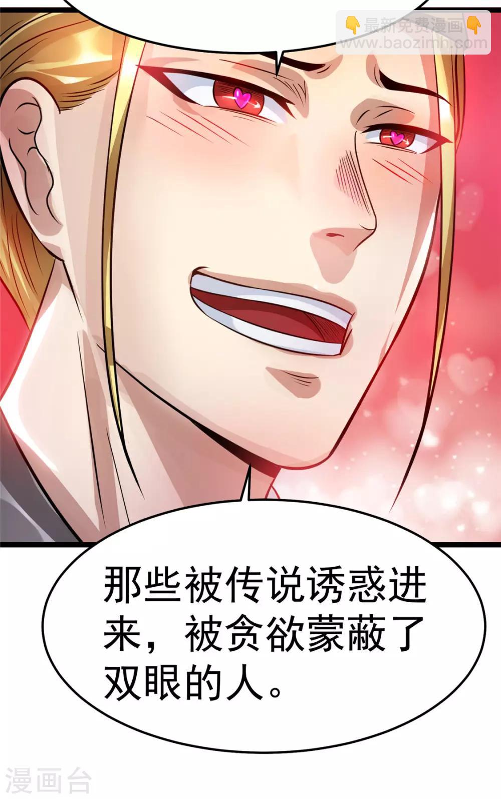第75话5