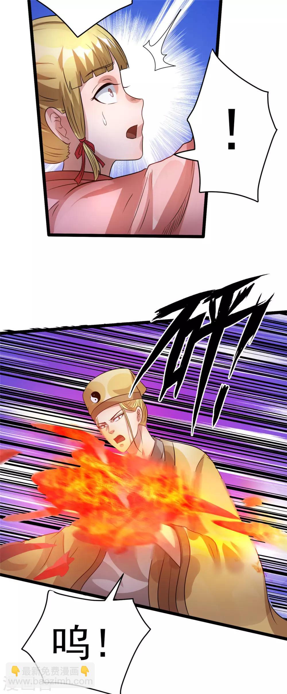 第76话10