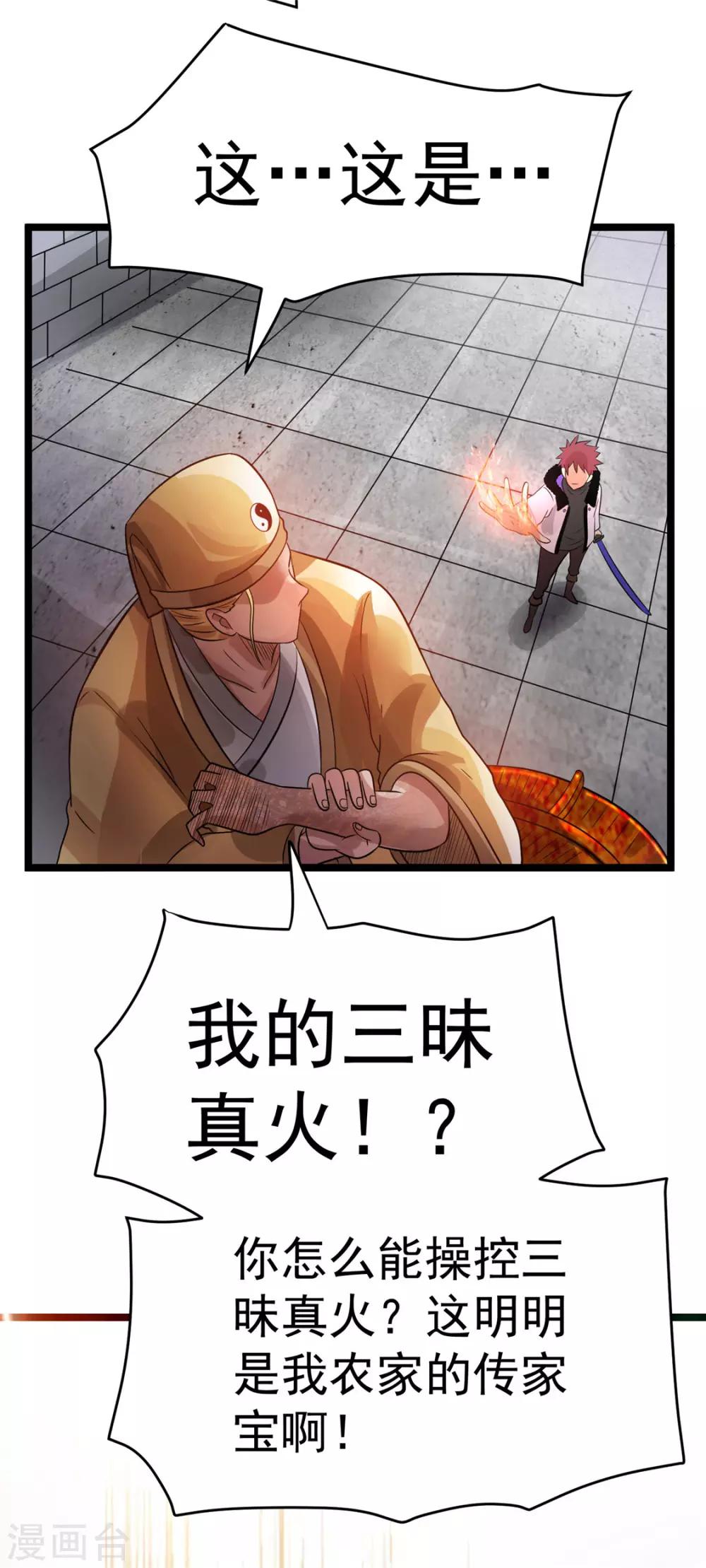 第76话11