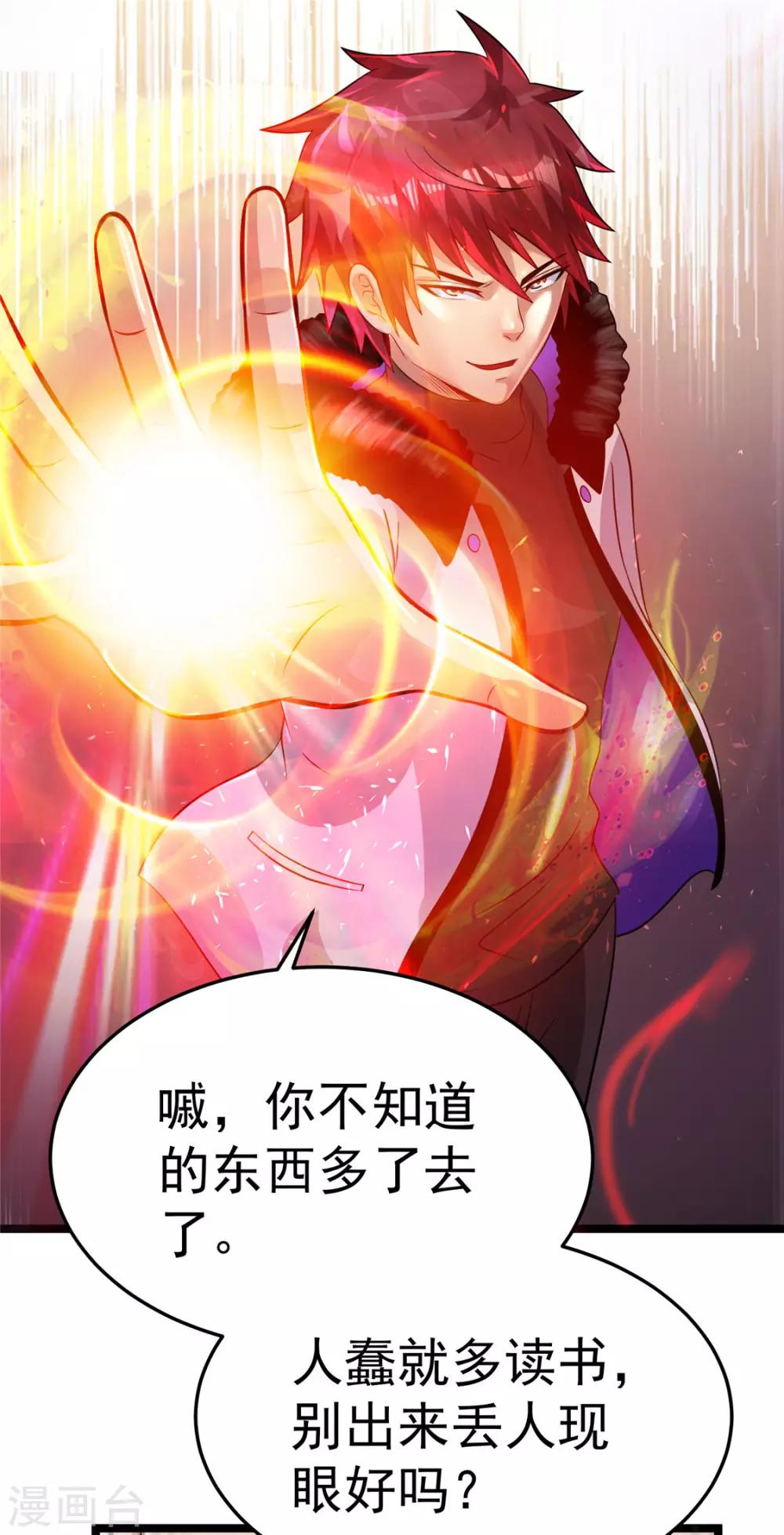 第76话12