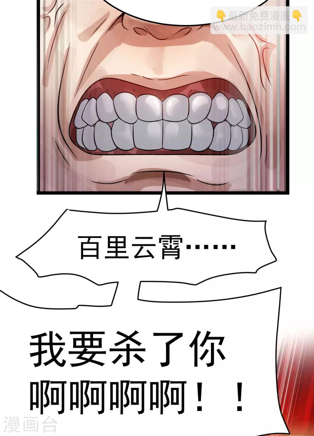第76话13