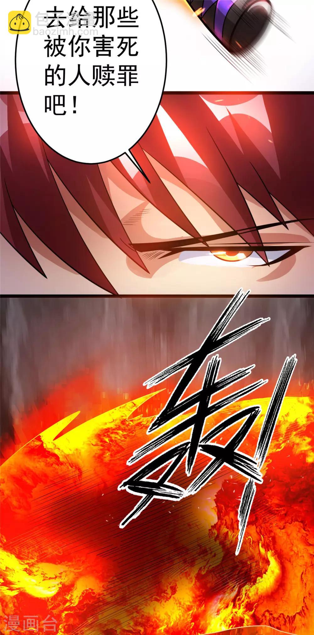 第76话17
