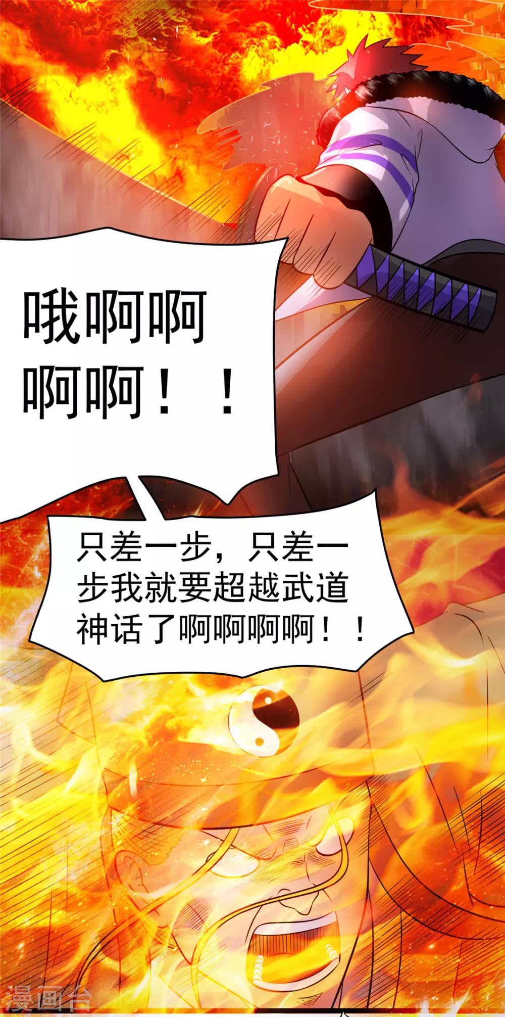 第76话18