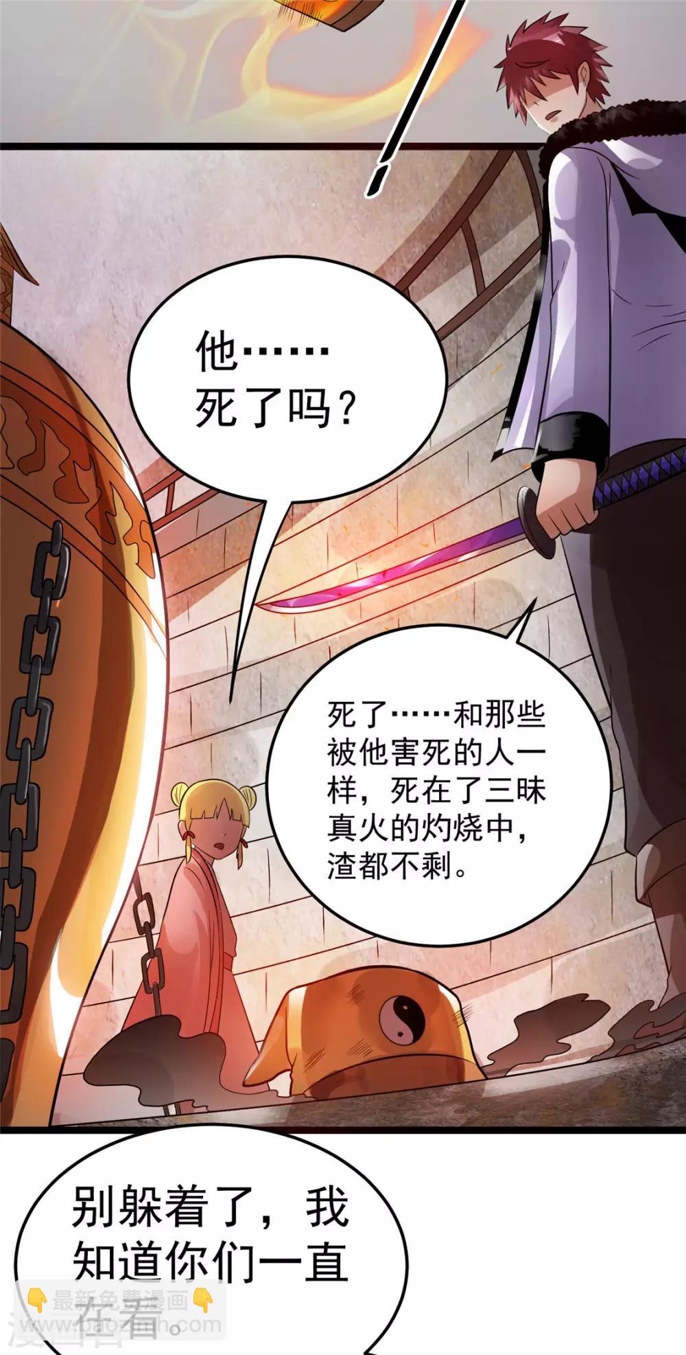 第76话20