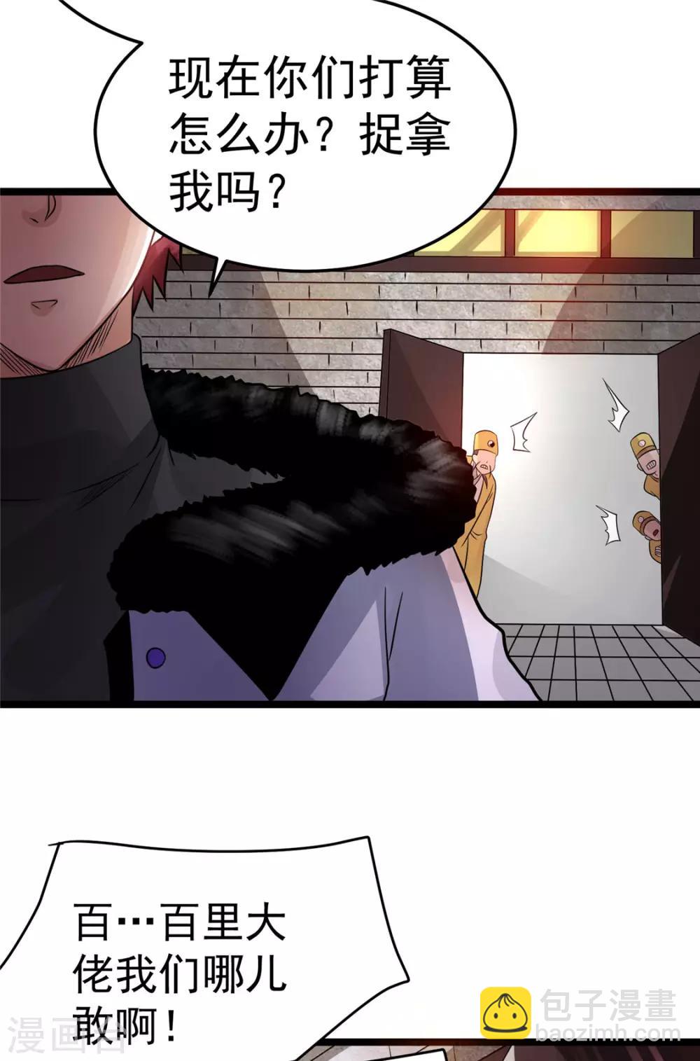 第76话21