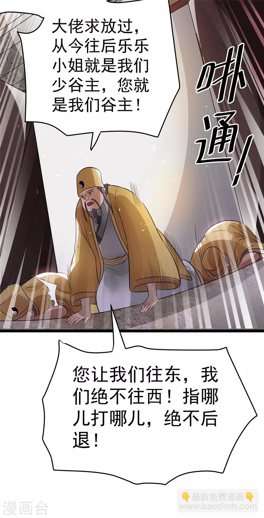 第76话22