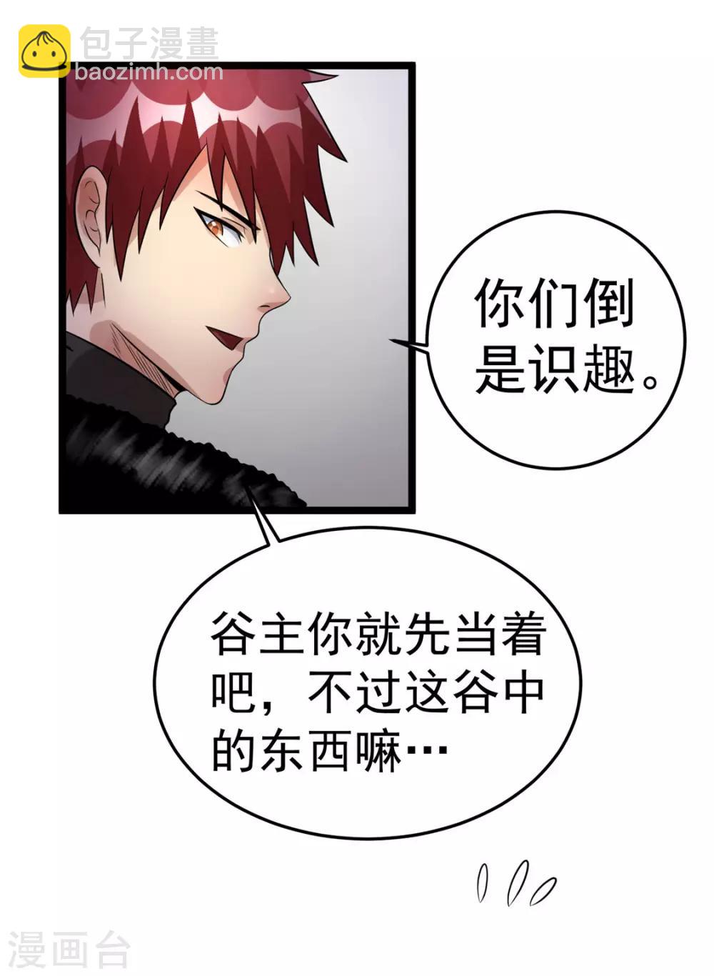 第76话23