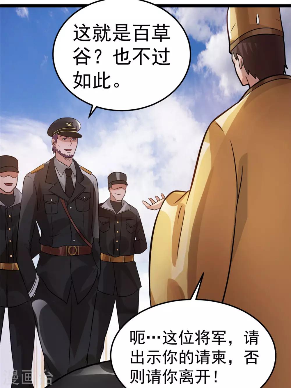 第76话32