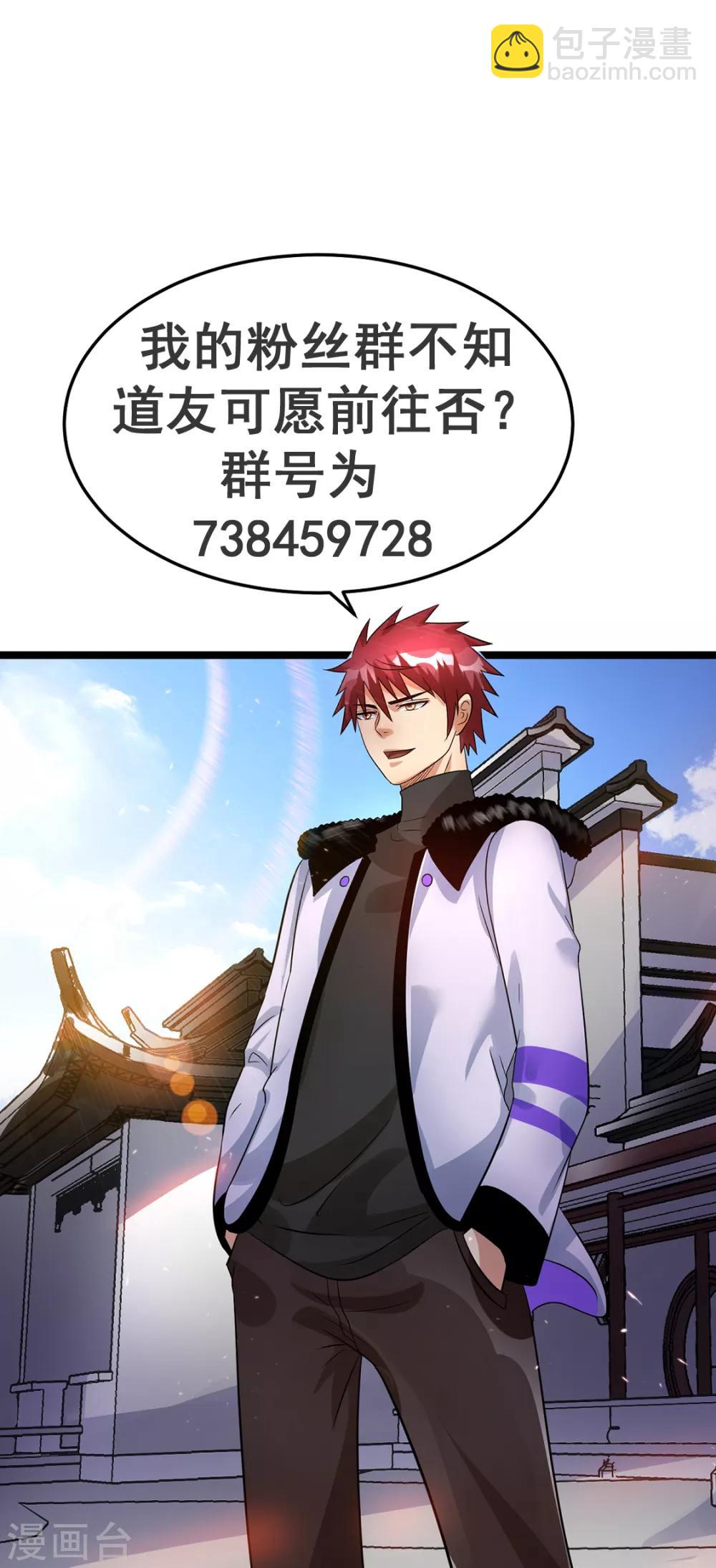 第76话37