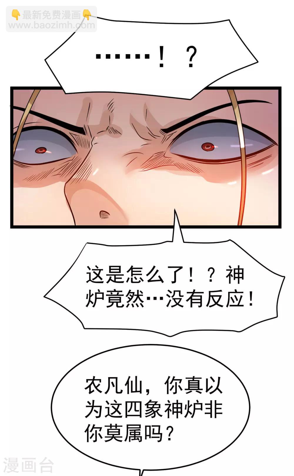 第76话5