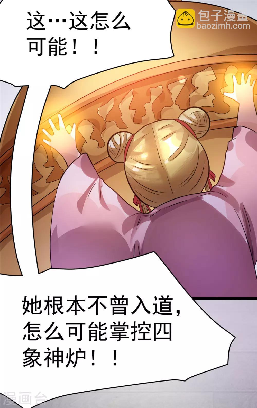 第76话7
